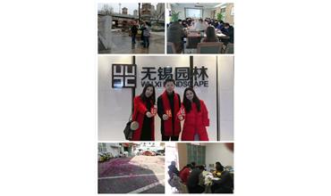 開工大吉，你們準(zhǔn)備好了嗎？