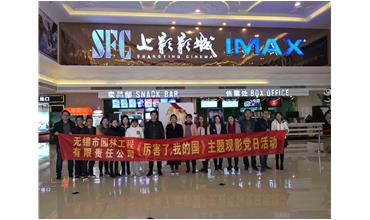 我自豪，我是中國人