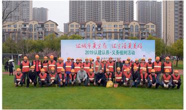 植樹(shù)成蔭，造林成森，全民義務(wù)植樹(shù)活動(dòng)在各項(xiàng)目部開(kāi)展