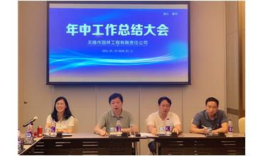 牢記初心使命，踐行紅船精神，咬定目標(biāo)不放松